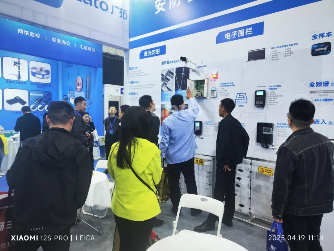 四城聯(lián)動，智創(chuàng)未來——廣拓2025春季安防巡展精彩進行時！(圖17)