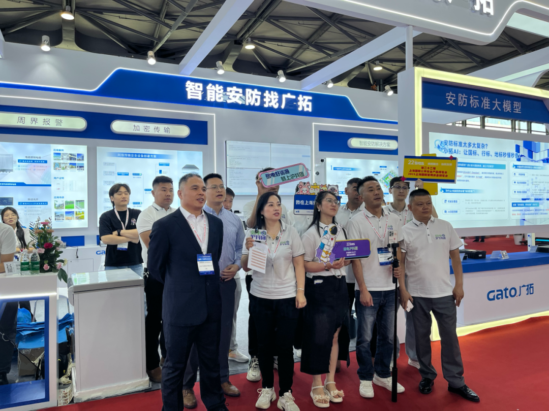 2025上海安博會(huì)圓滿落幕｜廣拓智能安防方案與新品亮相，盡顯科技硬實(shí)力(圖4)